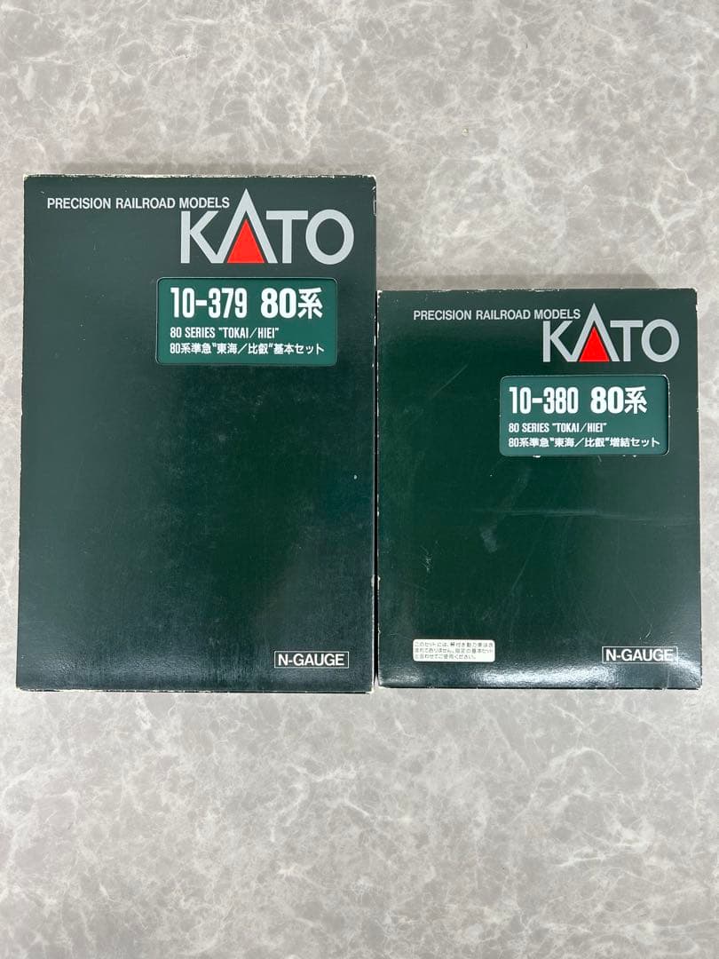 KATO 10-379.380 80系純急 東海/比叡 基本.増結セット全11両