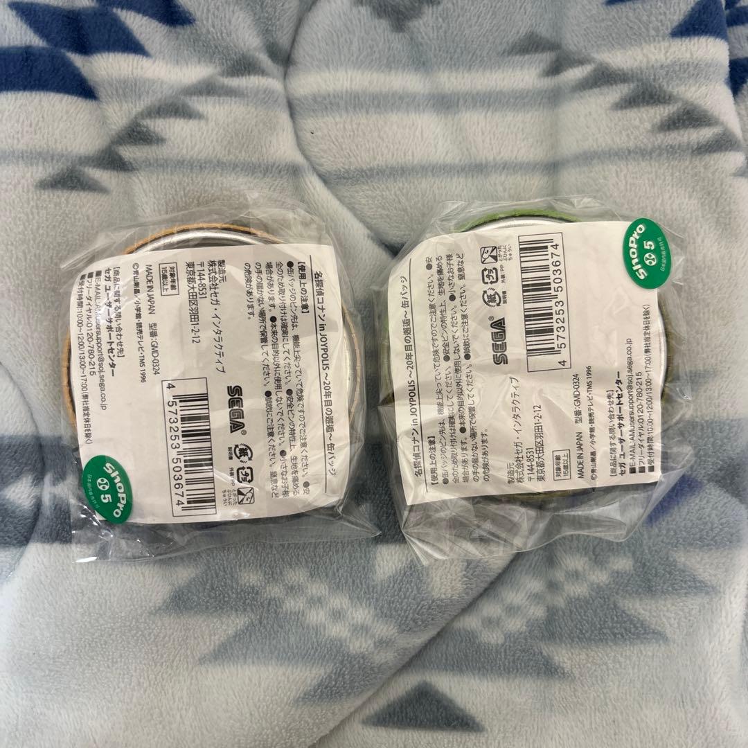 名探偵コナン ジョイポリス 20年目の邂逅 缶バッジ 灰原哀