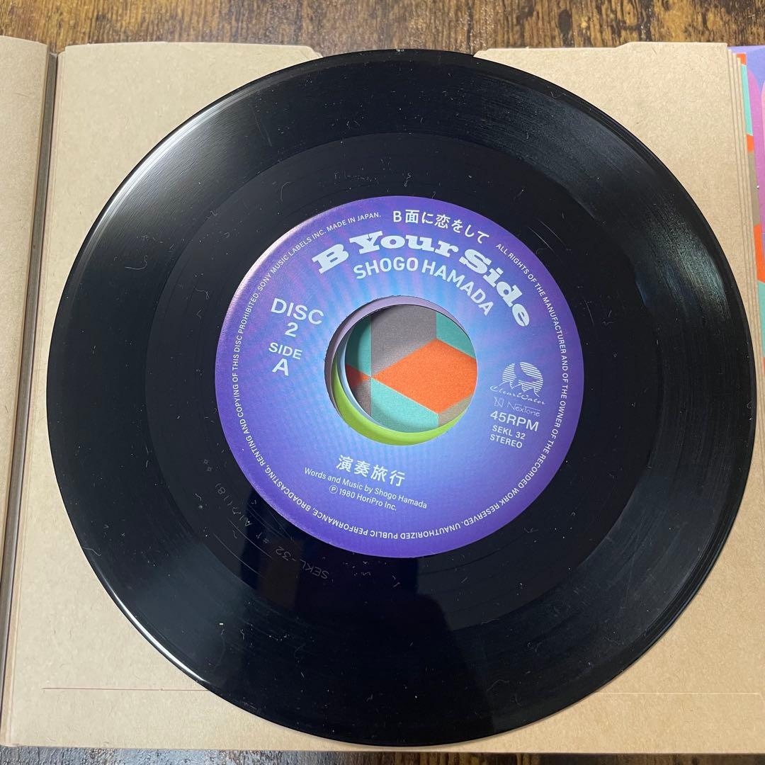 完全生産限定盤 7inchアナログ　浜田省吾 5アナログレコード/B面に恋をして