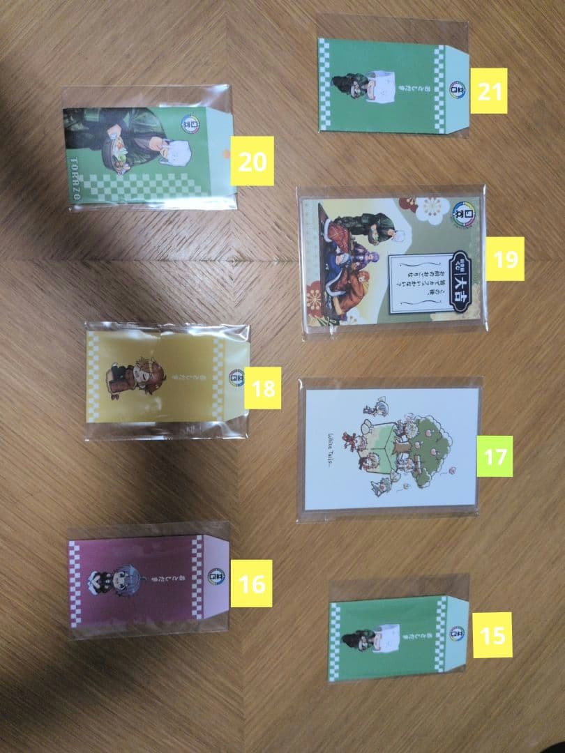 日常組、ワイテ、我々だ、東方、文ストまとめ売り