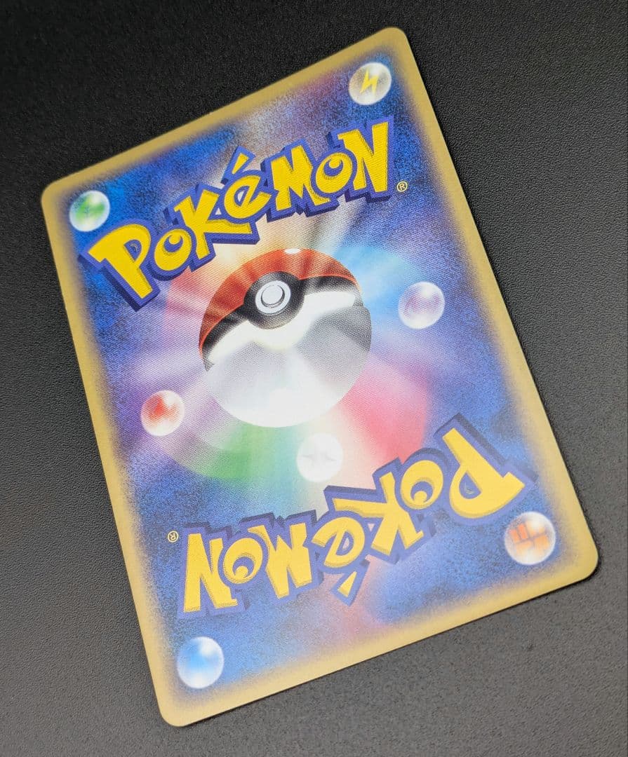 【状態A-】ファイヤーex 1ed 024/082 ポケモンカード