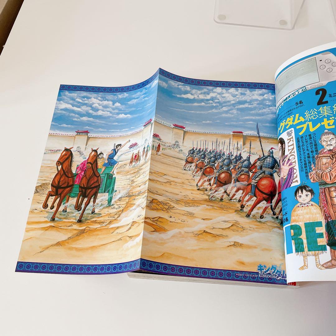 【希少】 キングダム 総集編 Ⅰ＆Ⅱ セット
