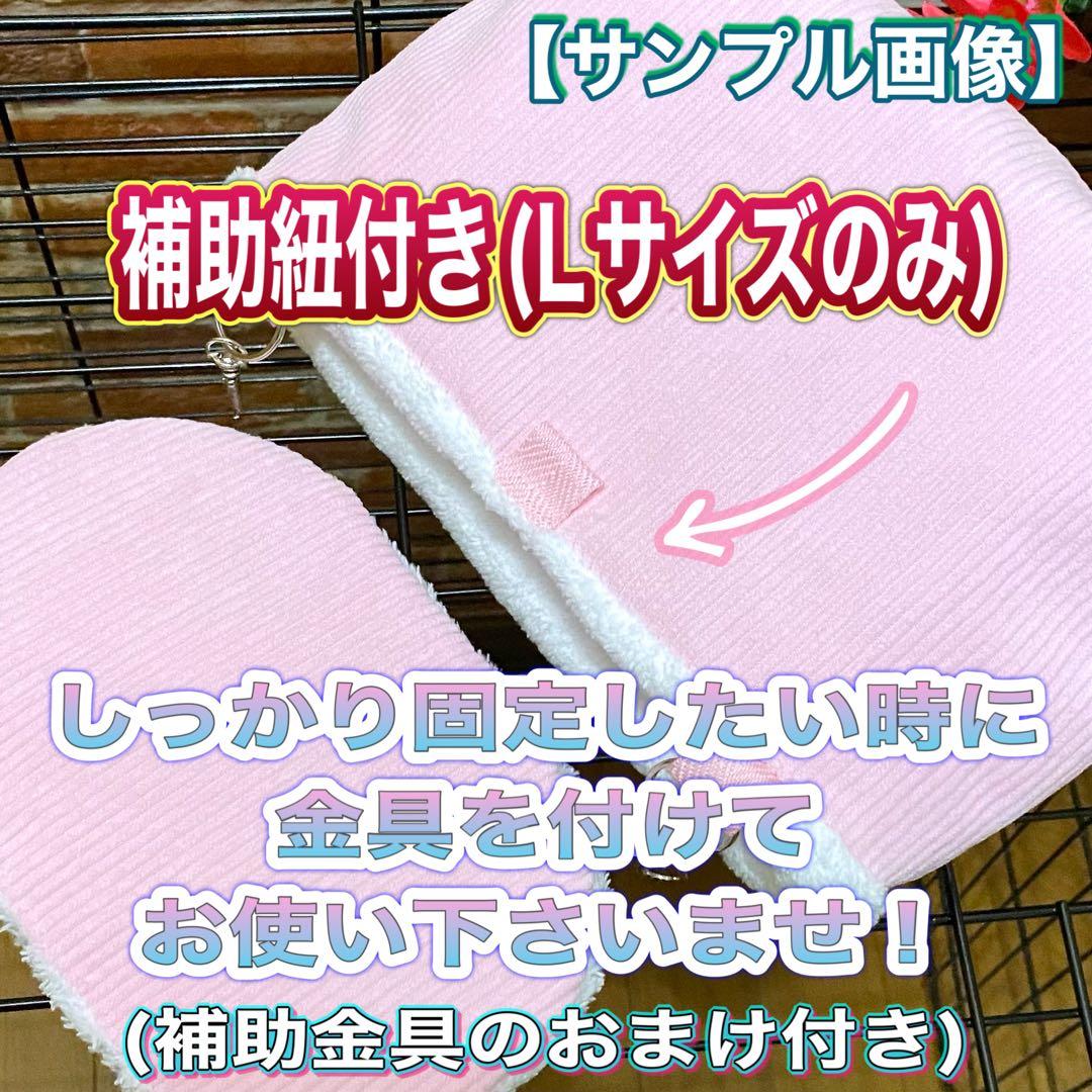 【691】モモンガポーチ・2段ハンモック・3段ハンモック