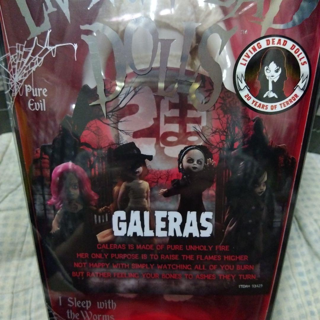 リビングデッドドールズ　4体セット