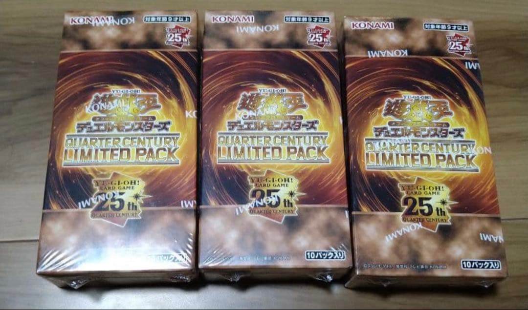 遊戯王　QUARTER CENTURY LIMITED PACK 3箱
