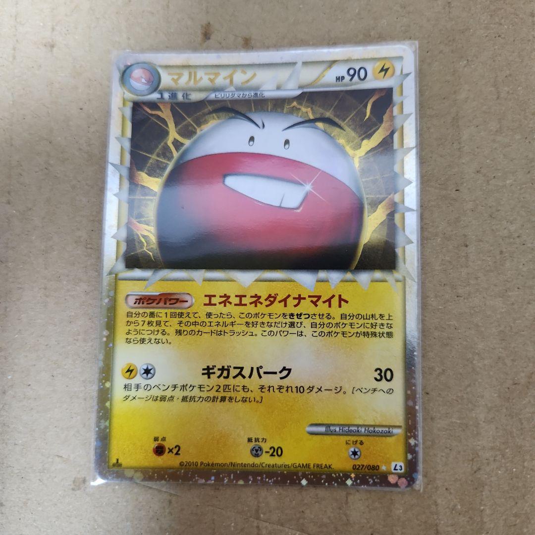 【ポケモンカード】ポケモンカード　グレート　まとめ売り8枚