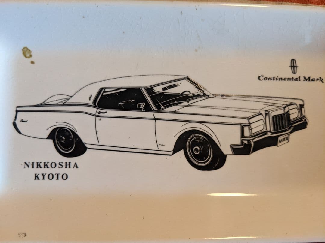 コンチネンタルマークⅢ ★トレイ