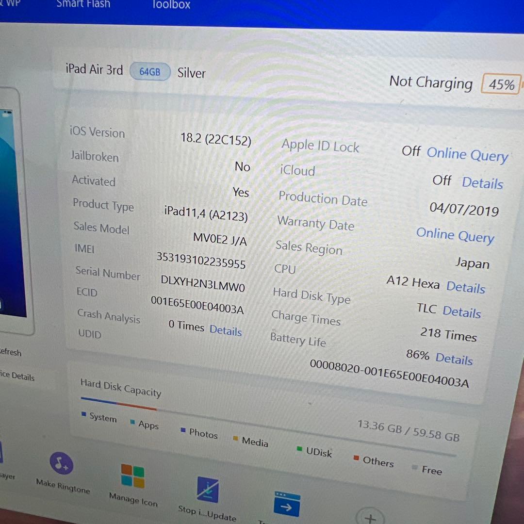 M867 SIMフリーiPad Air 3rd Gen 64GB