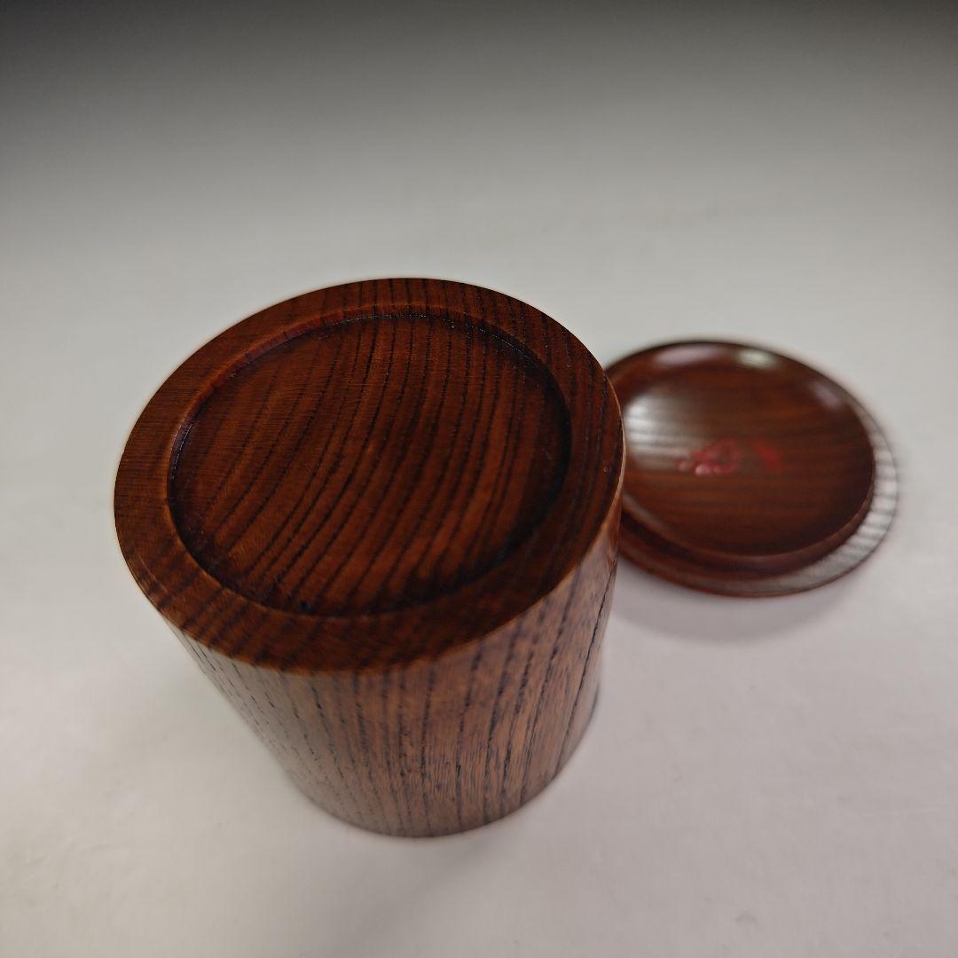 イ823 棗『堀内宗完（兼中斎）極箱　花押』『欅　スン切　棗　茶器』茶道具