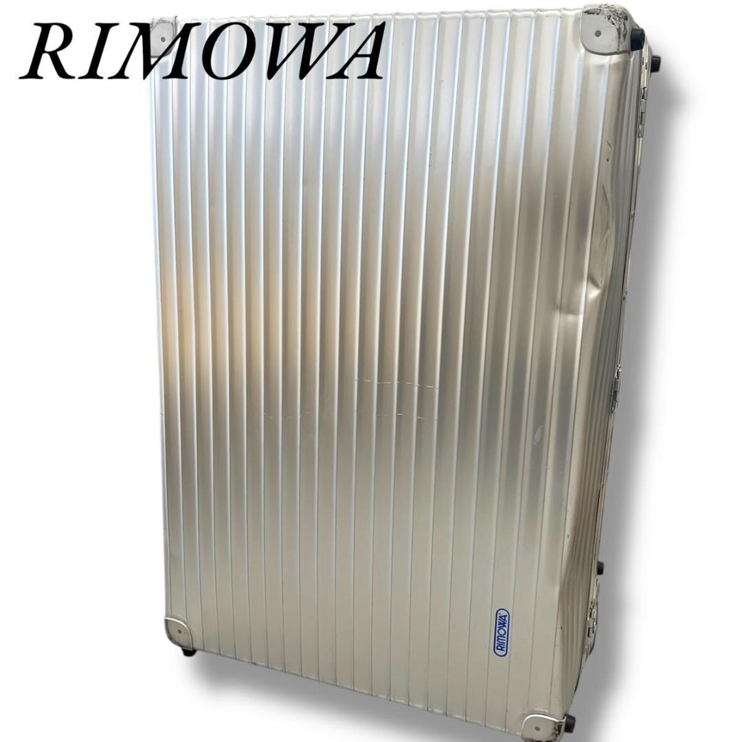 RIMOWA リモア 104L ジャンボトロリー 2輪 スーツケース キャリー