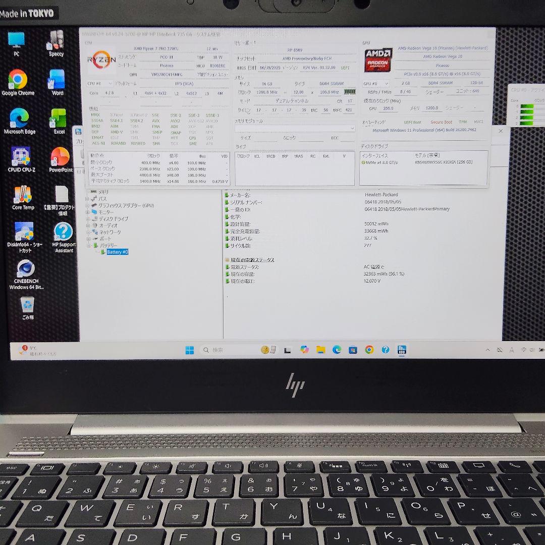年末特価 HPEliteBook 735 G6 Ryzen7 Pro 3700U