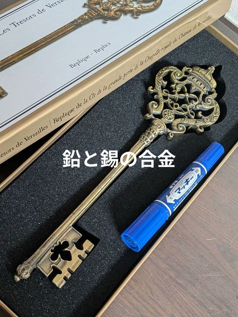 新品ベルサイユ宮殿の王室礼拝堂の鍵レプリカ　箱　ペーパーウエイト　美術館グッズ