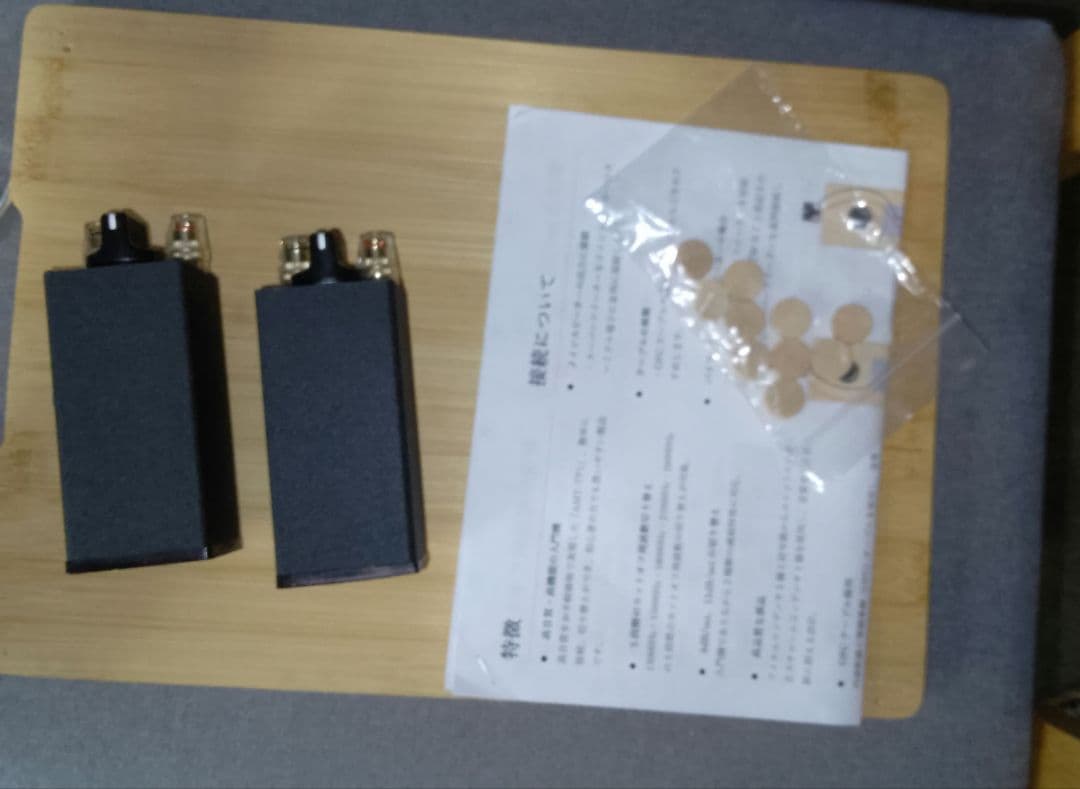 Lupinus Audio AMT-TP1 リボン型スーパーツィーター