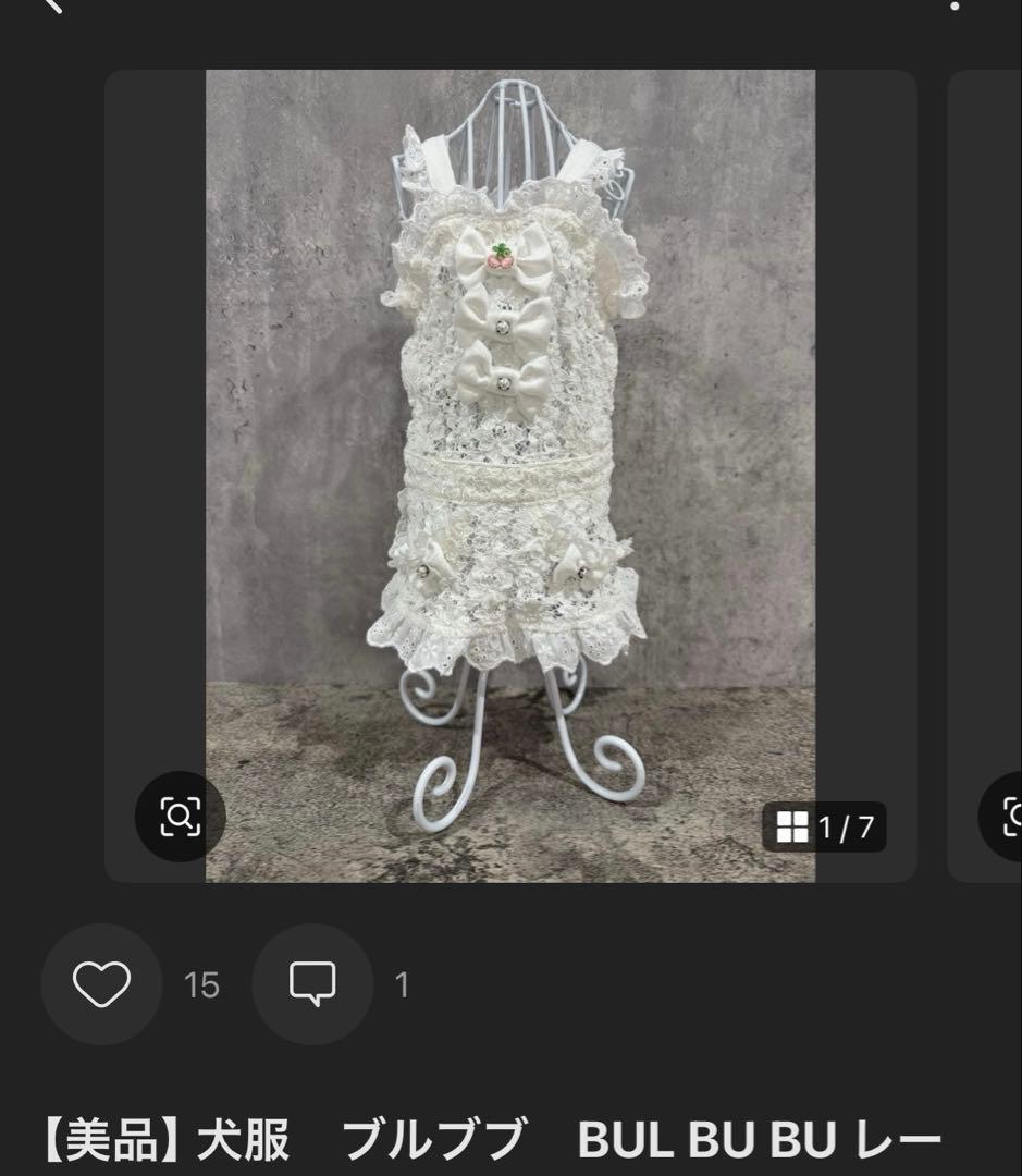 王子様　まとめ買い専用　5点