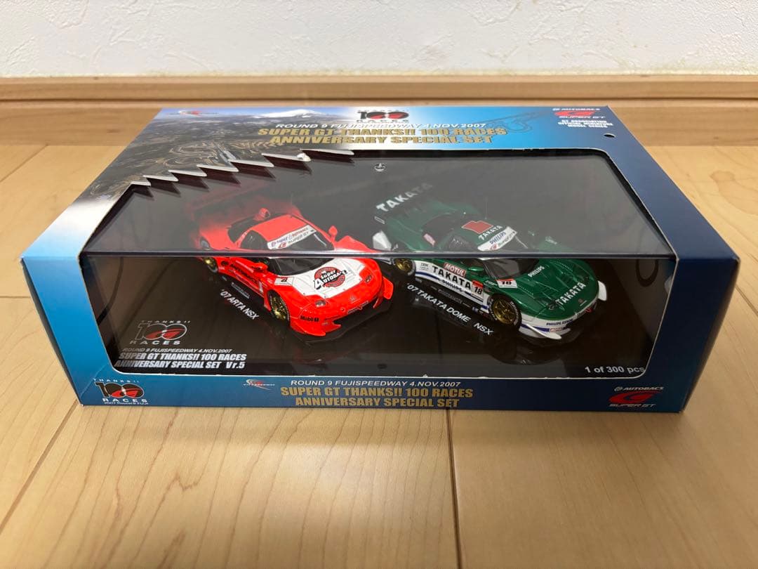 ミニカー EBBRO SUPERGT 100RACES ANNIVERSARY SET