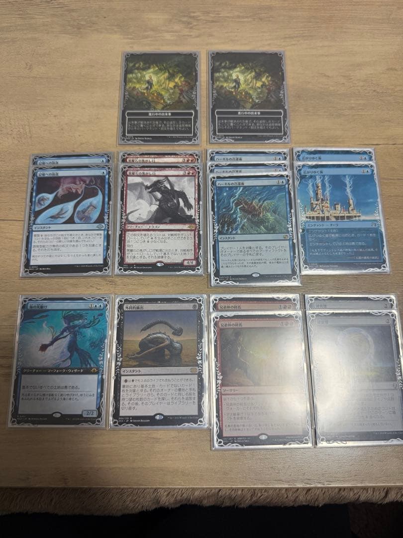 MTG モダン　デッキ　イゼットウィザード