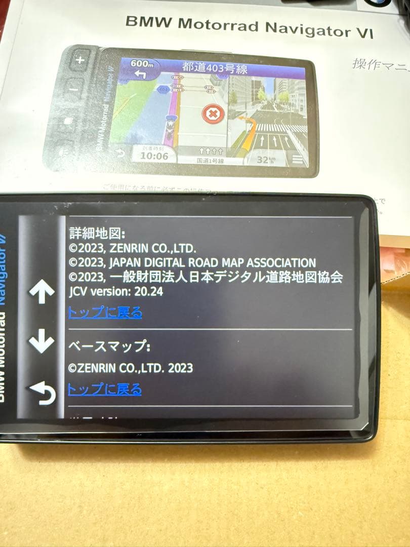 ウ*シ様 BMWモトラッド　ナビゲーターⅥ 【対策交換品】　ケース付き