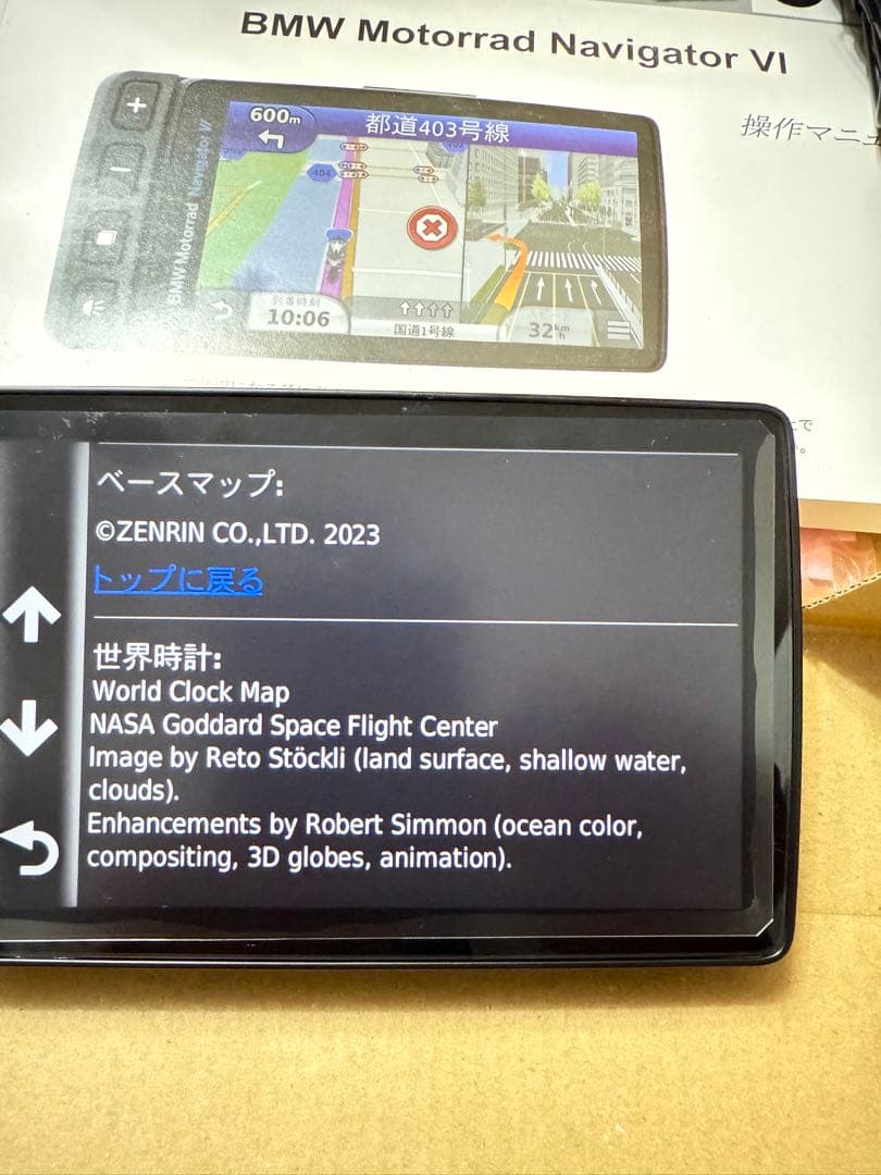 ウ*シ様 BMWモトラッド　ナビゲーターⅥ 【対策交換品】　ケース付き