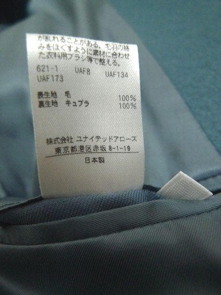 LOEFF ロエフ ビーバー 2ボタン チェスターコート