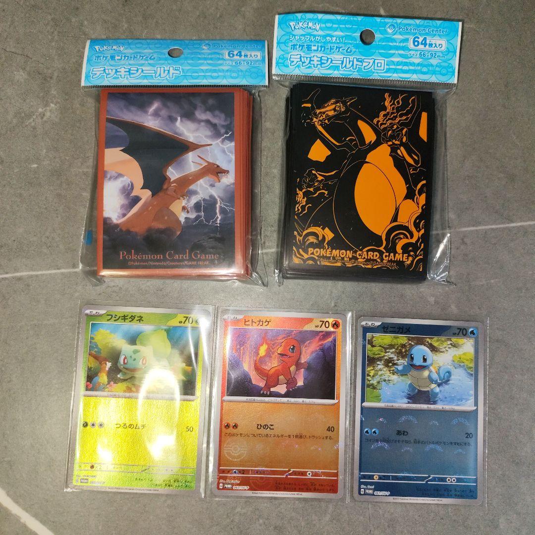 レギュ落ち まとめ売り SR SAR AR ノーマル プロモ