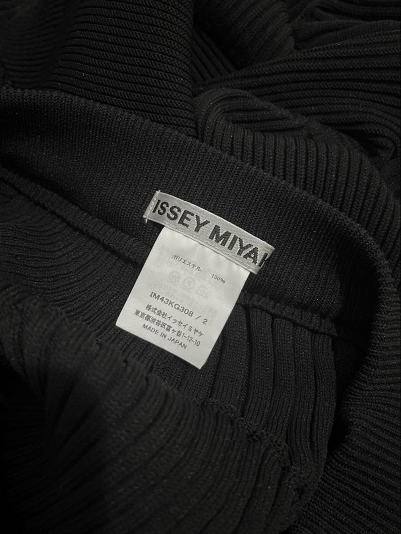 ISSEY MIYAKE ブラック ニット スカート