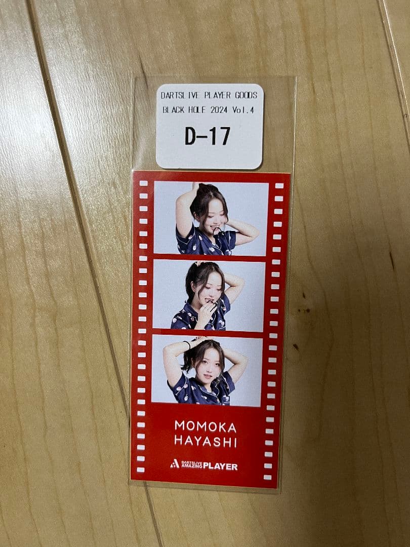 林桃加　Momoka Hayashi ダーツライブテーマカード