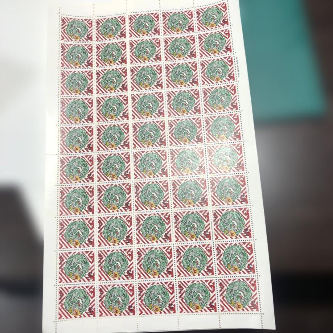 12868 琉球切手　年賀切手シート大量