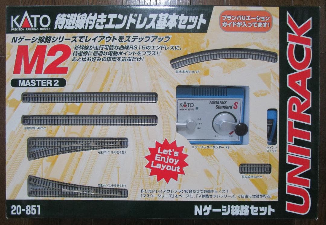 KATO　ユニトラック　Nゲージ線路セット　M2・V2・V3