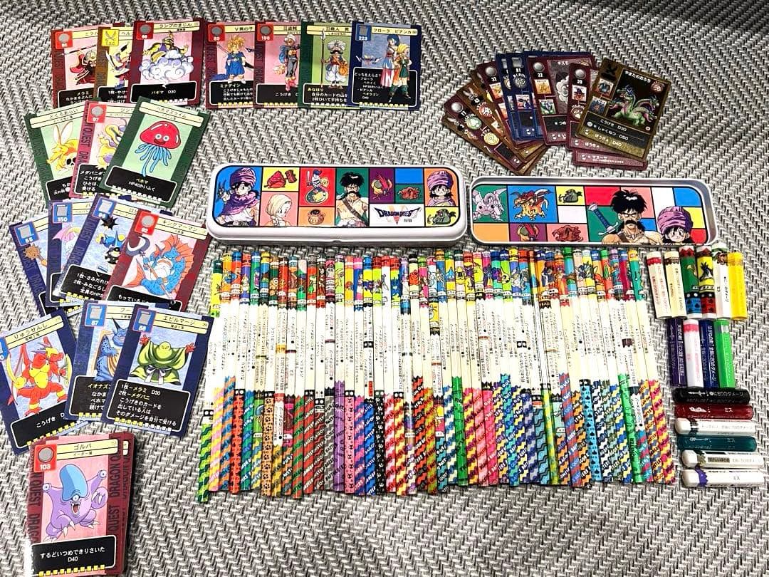 激レア！ドラゴンクエスト　バトエン46本　カード　筆箱　セット