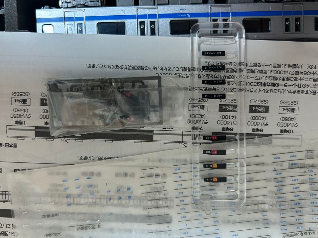 鉄道模型　Nゲージ　TOMIX 92569 92570 小田急電鉄 4000形