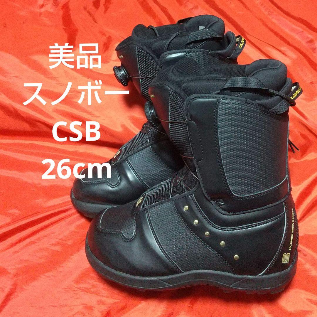 【美品】CSB スノーボードブーツ