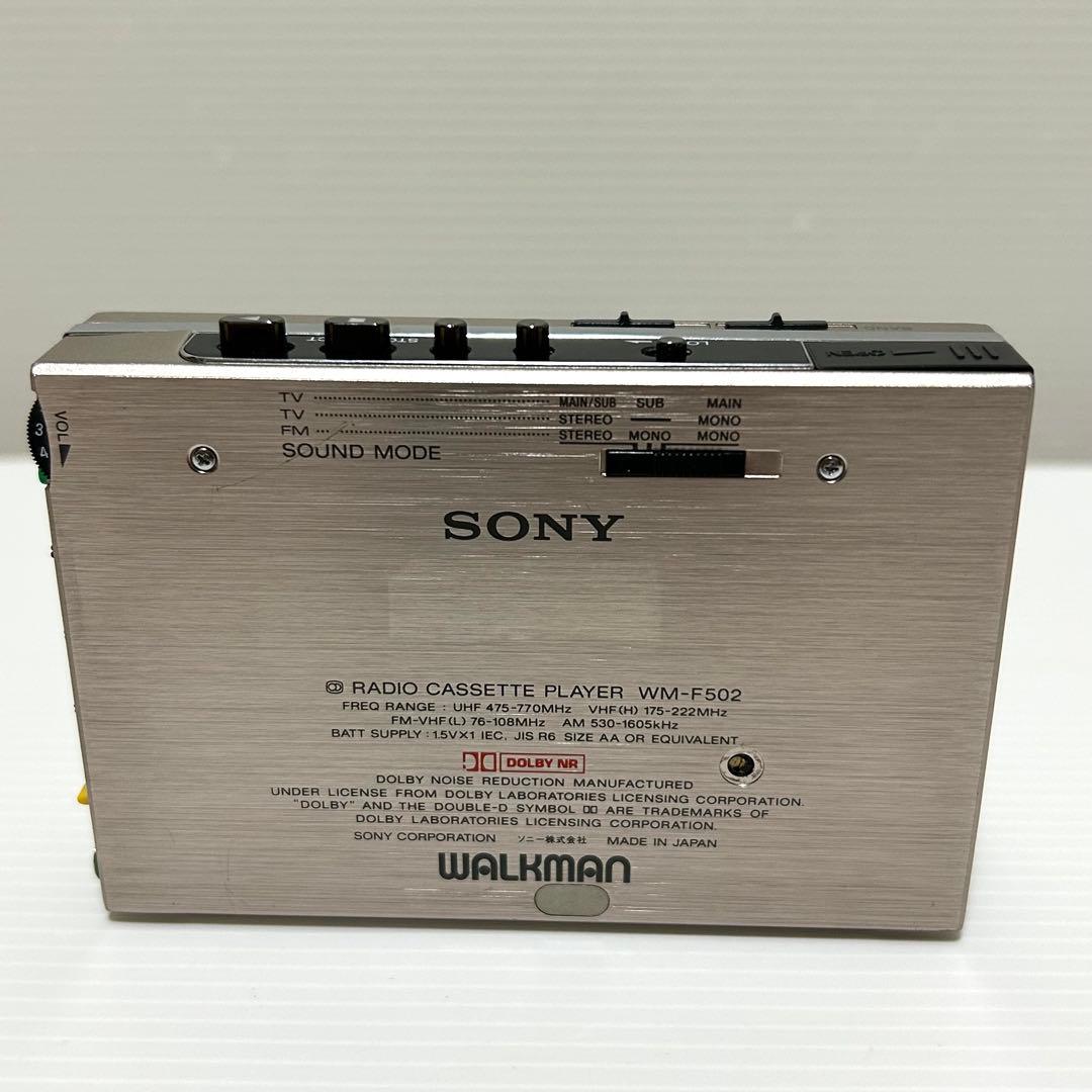【希少】 SONY WALKMAN ラジオ カセットウォークマン WM-F502