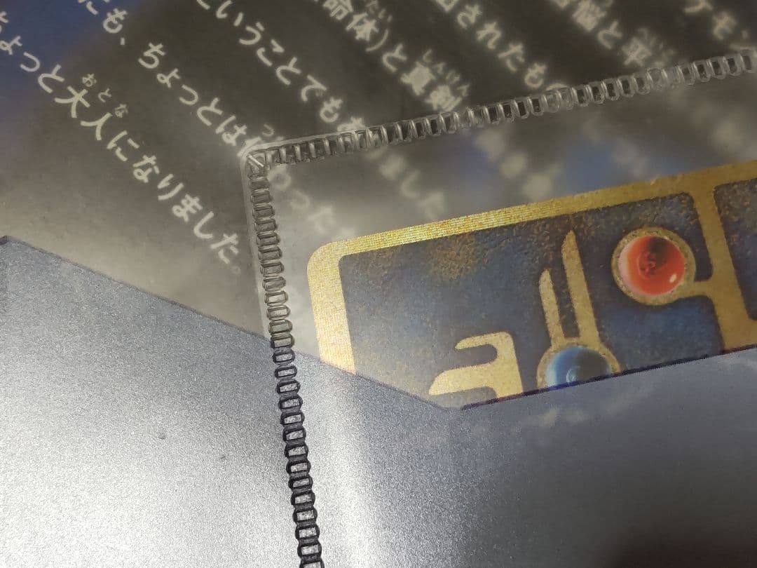 ポケカ 古代ミュウ 前期修正版 映画パンフレット付き