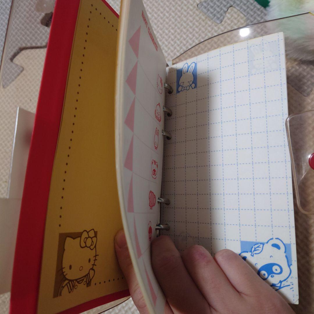 レトロ サンリオ システム手帳