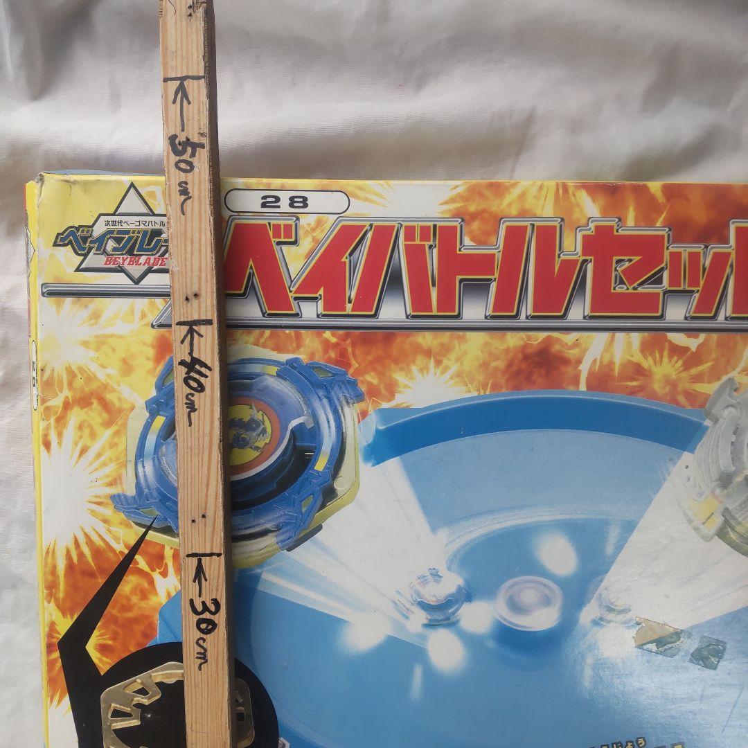 ベイブレードセットDX28