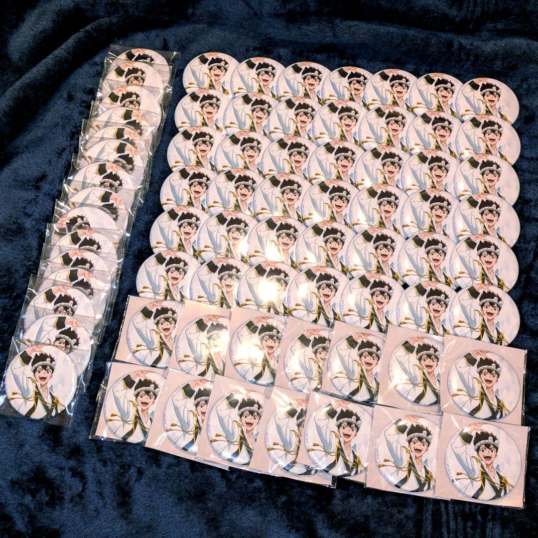 Dr.STONE アイドル クロム 缶バッジ 71個 まとめ売り