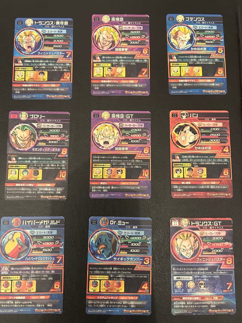 a*3様 旧弾 UR SEC コンプリート H1〜HG10 ドラゴンボールヒーロ