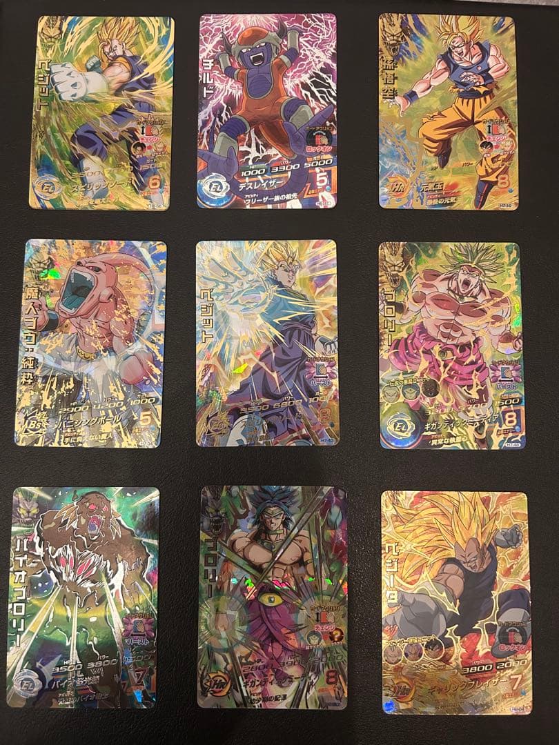 a*3様 旧弾 UR SEC コンプリート H1〜HG10 ドラゴンボールヒーロ