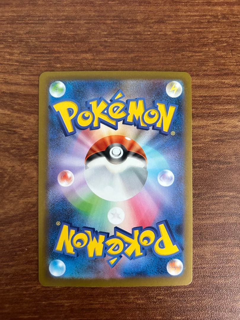 メガゲンガーex sar センタリング良好