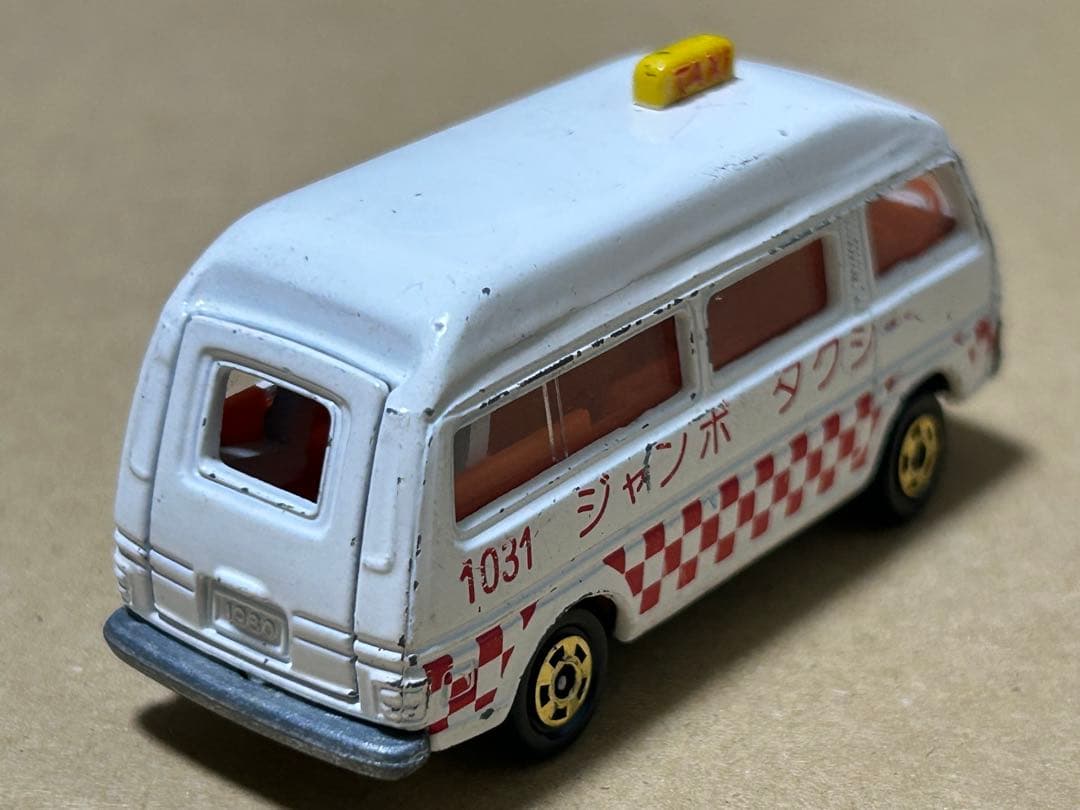 訳あり トミカ タクシーセット 3台セット