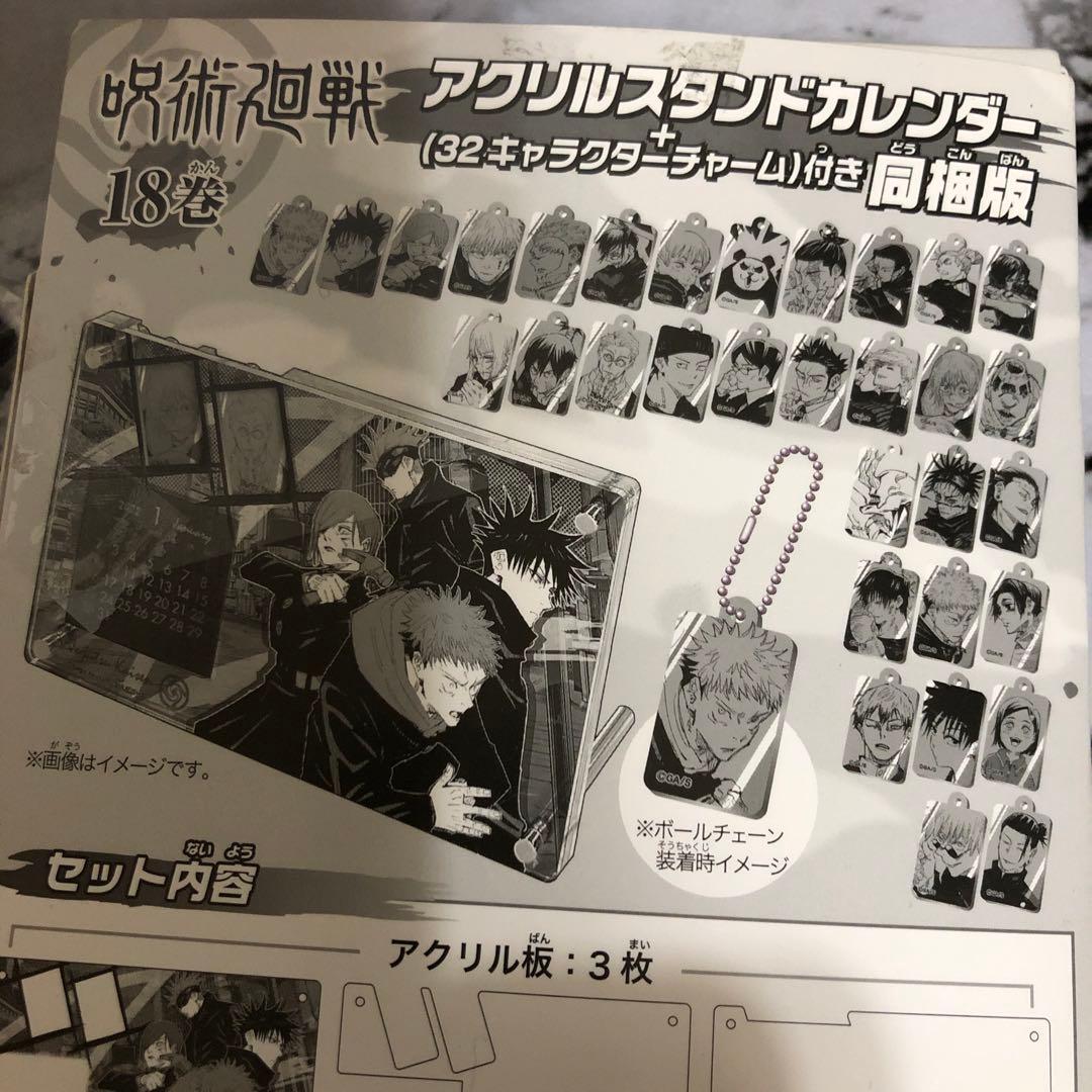 ノンジャンル　大量　まとめ売り　アニメグッズ　キャラクターグッズ　400点以上