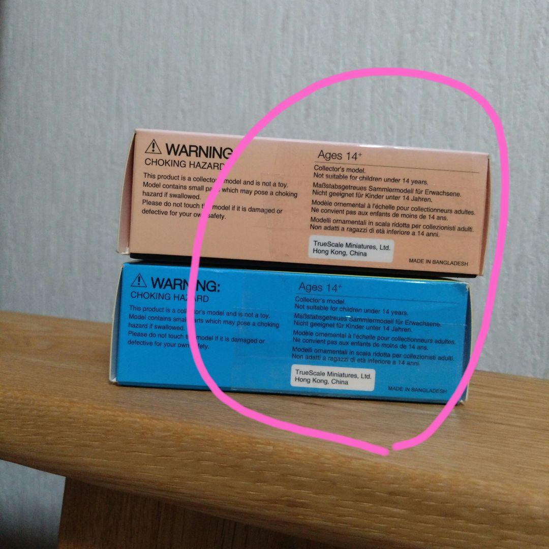 ル*世様 【訳あり・11/14まで出品】MINIGT Aventador セット