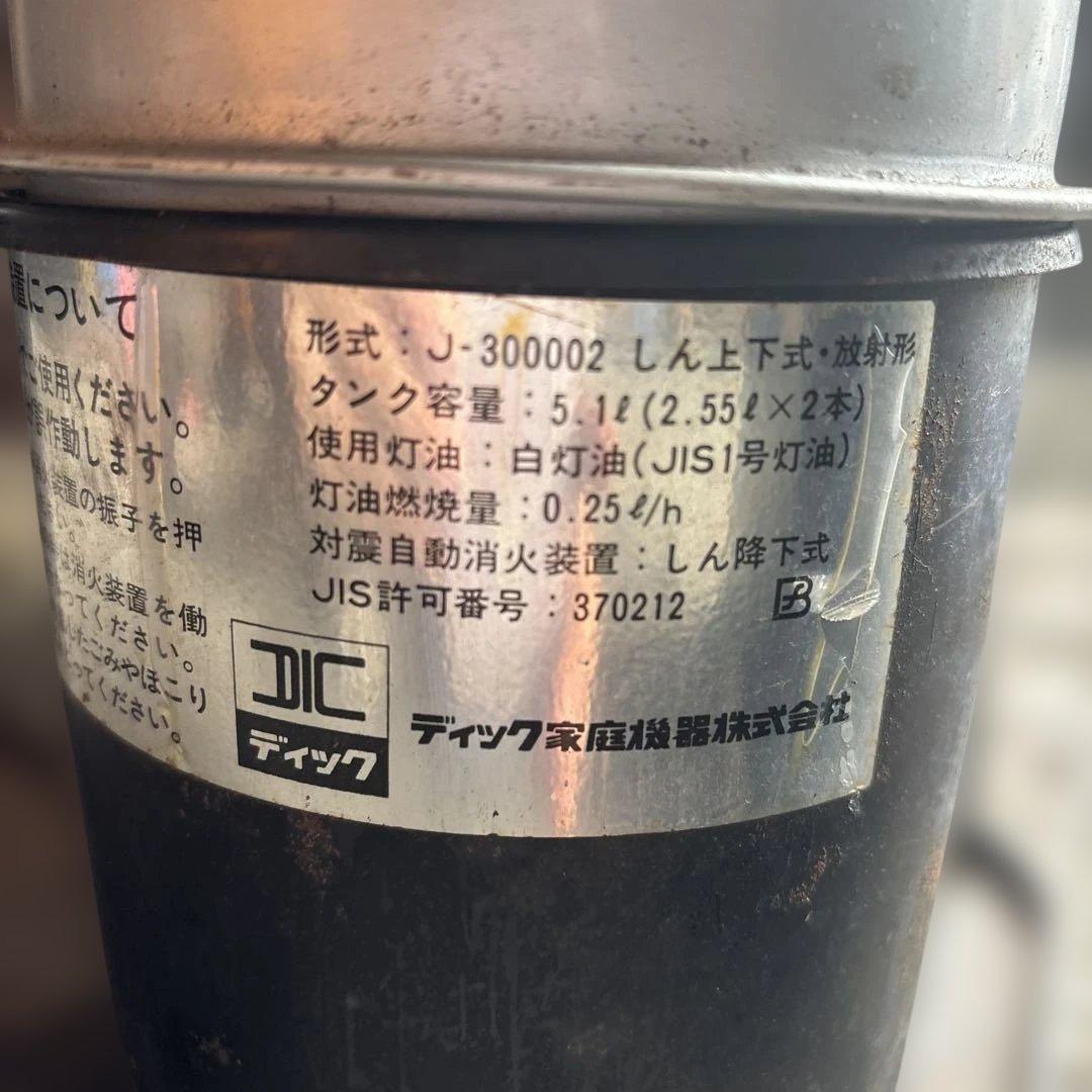 Aladdin Silver Queen ストーブ今週限定