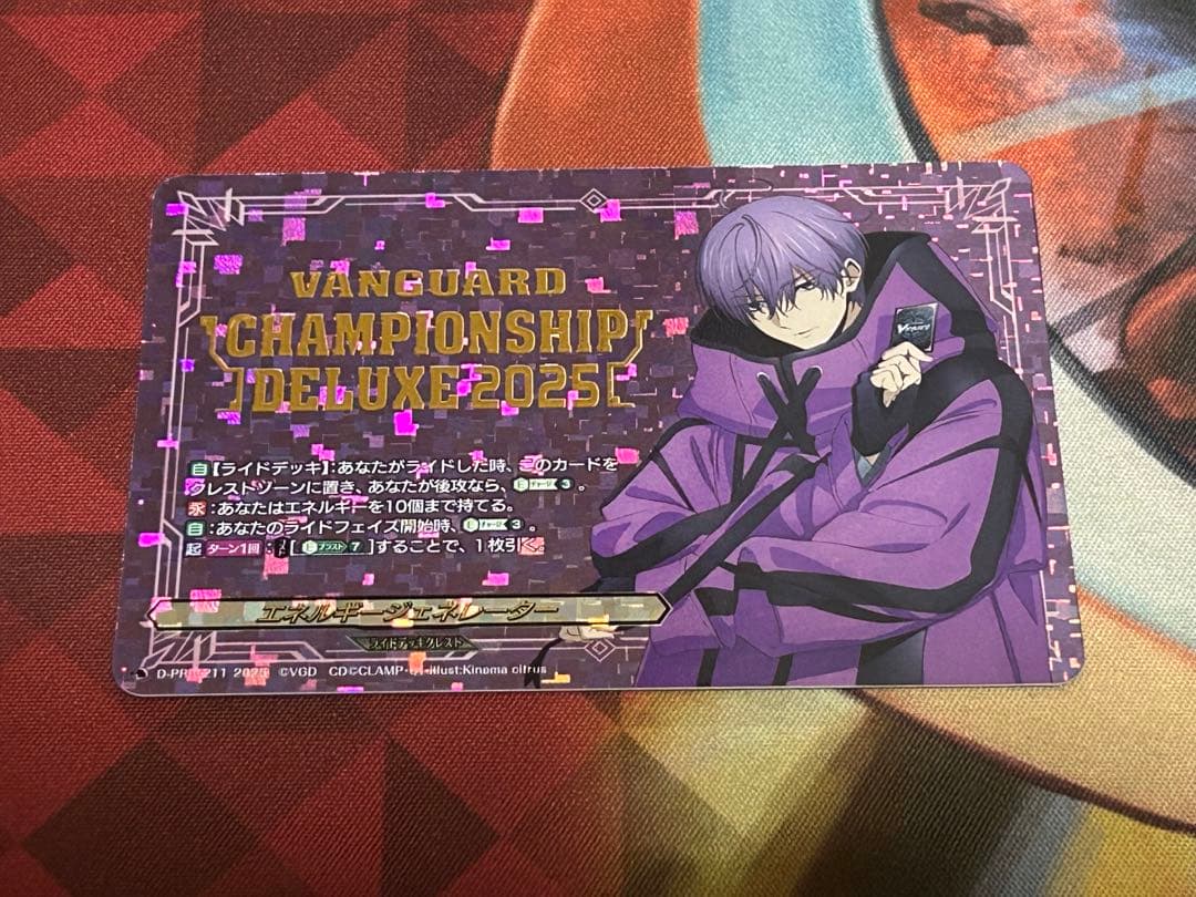 ヴァンガード エネルギージェネレーター 廻間 ミチルWGP2025 廻間ミチル