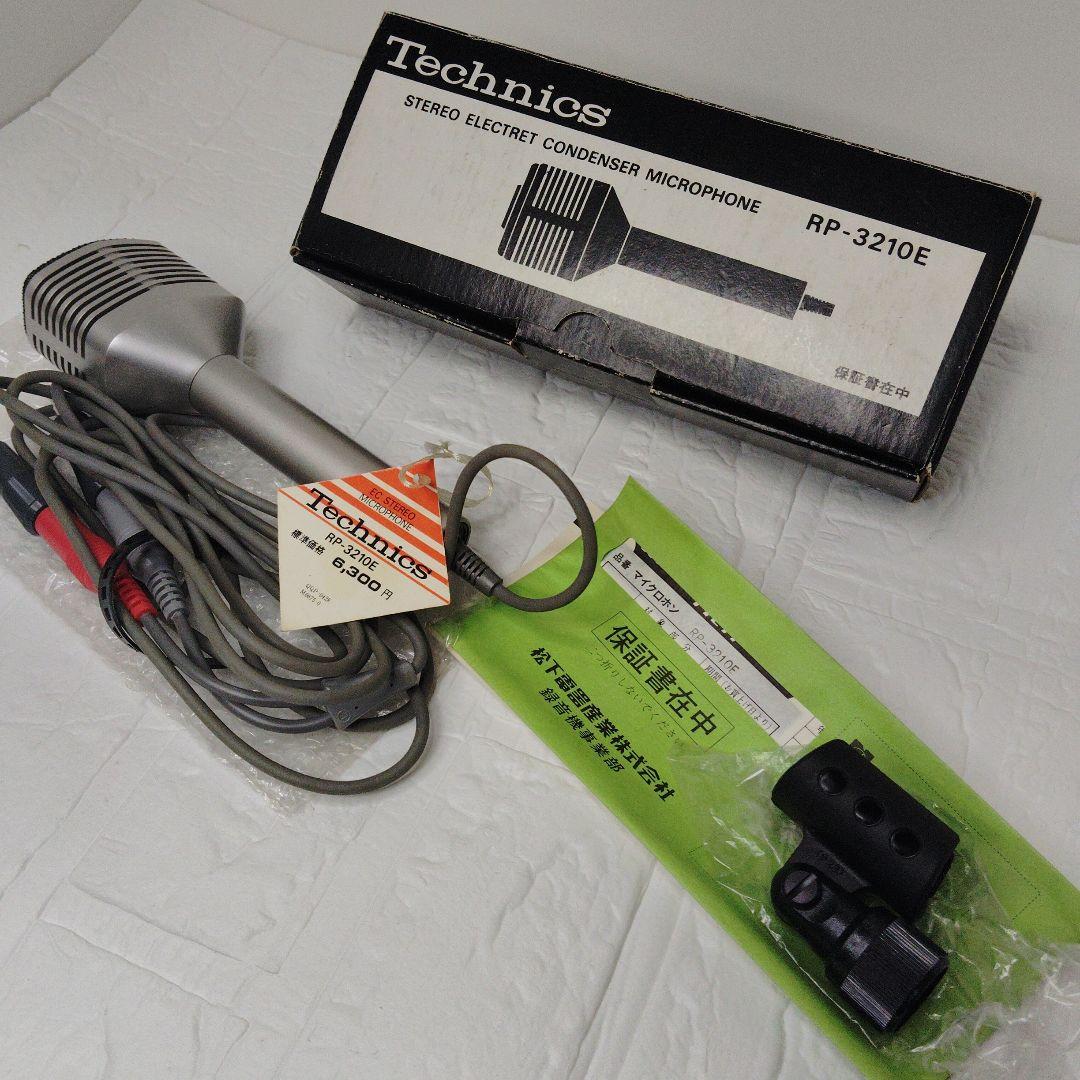 【ジャンク】 Technics テクニクス RP-3210E ステレオマイク