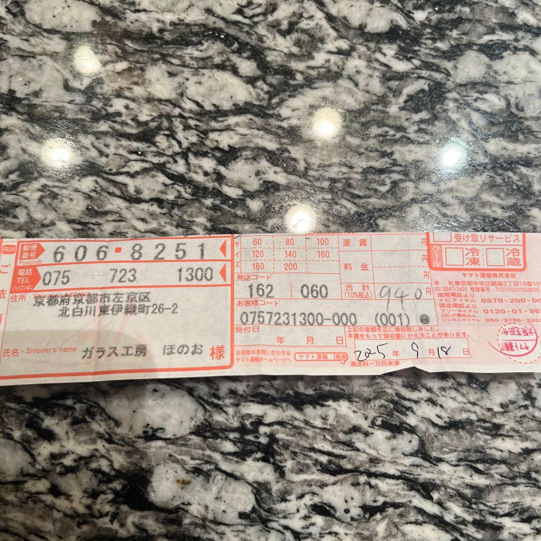 ほぼ新品　硬質ガラスペン　管清風　万年筆