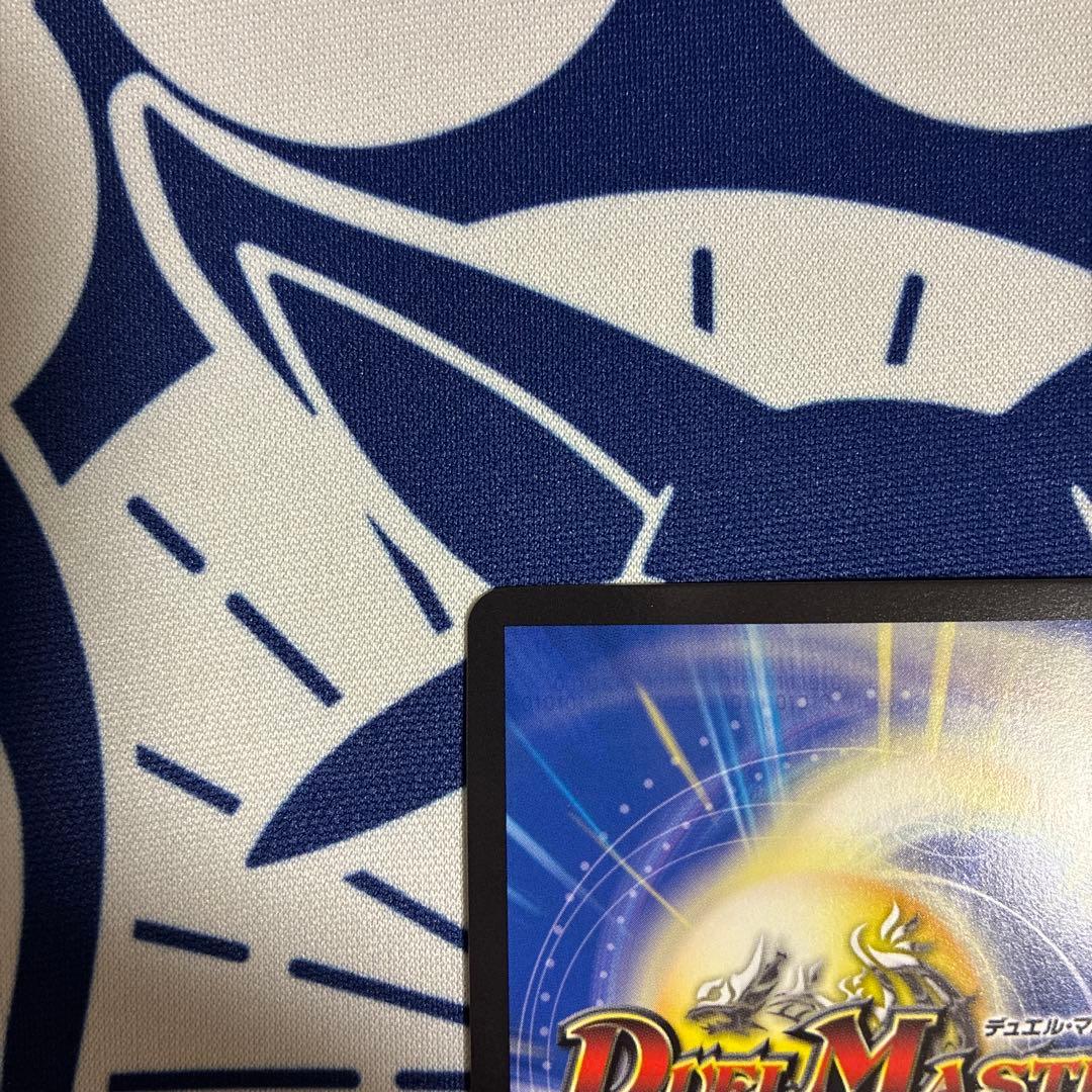 ヘブンズ・ゲート　天門　シークレット　24SD2