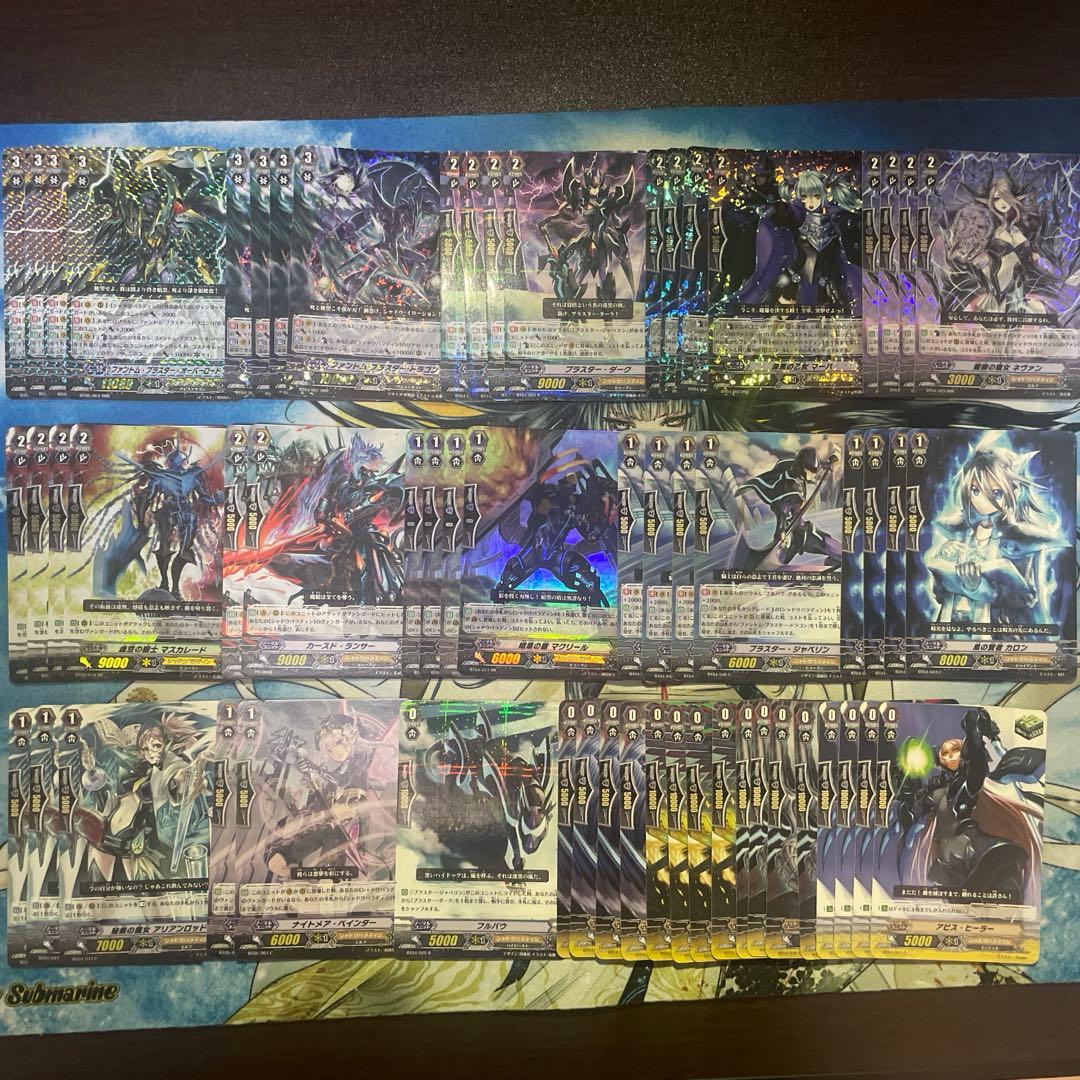 ヴァンガード(Pスタン)ファントムブラスターデッキ　シャドウパラディン