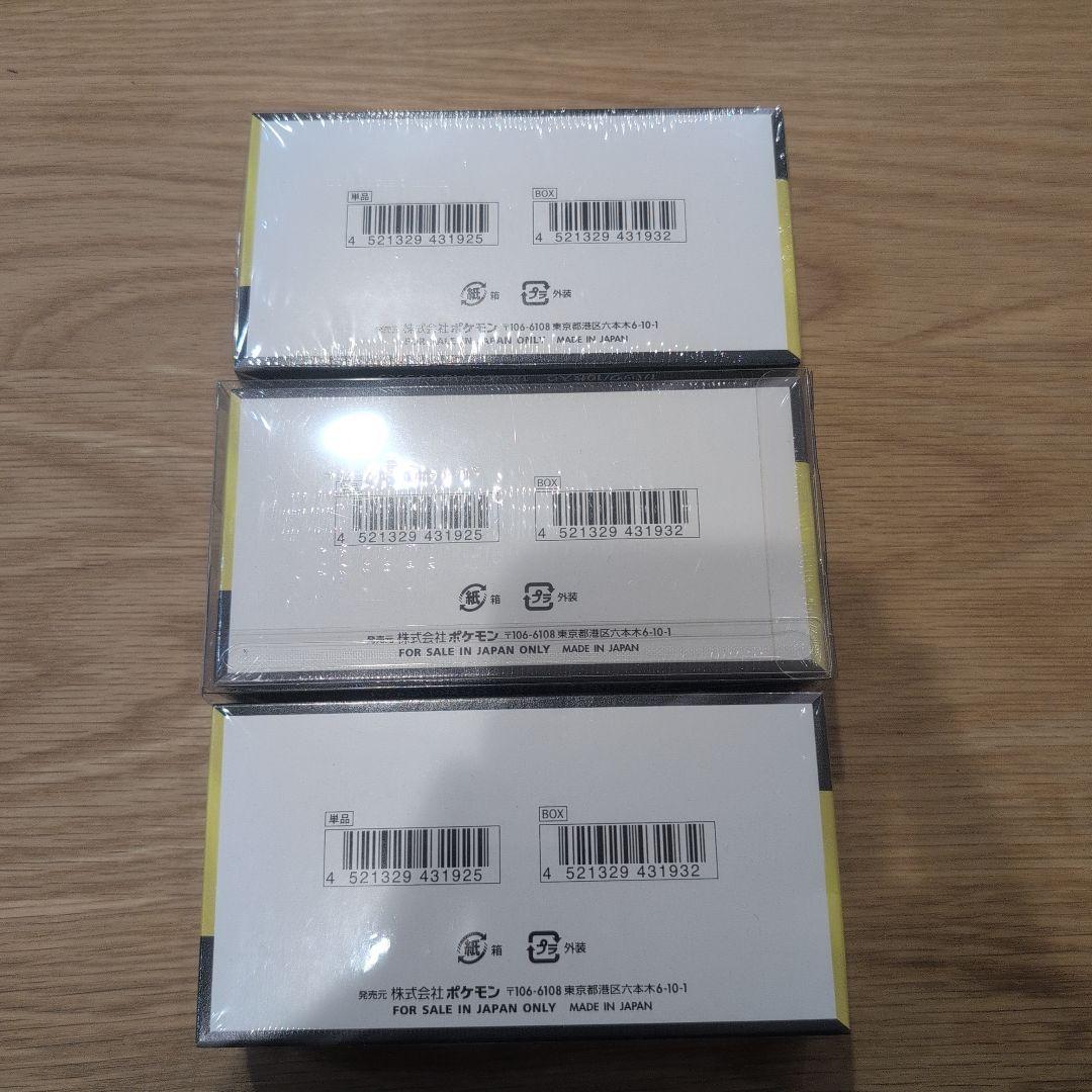 【新品】ポケモンカード MEGAドリームex 3BOX シュリンク付