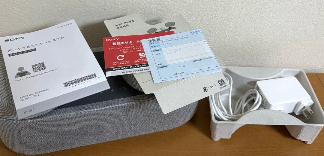 SONY ポータブルシアターシステム　HT-AX7